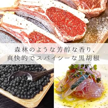 Amazon.co.jp: 岩塩胡椒 クレールソルト100g + カンポット