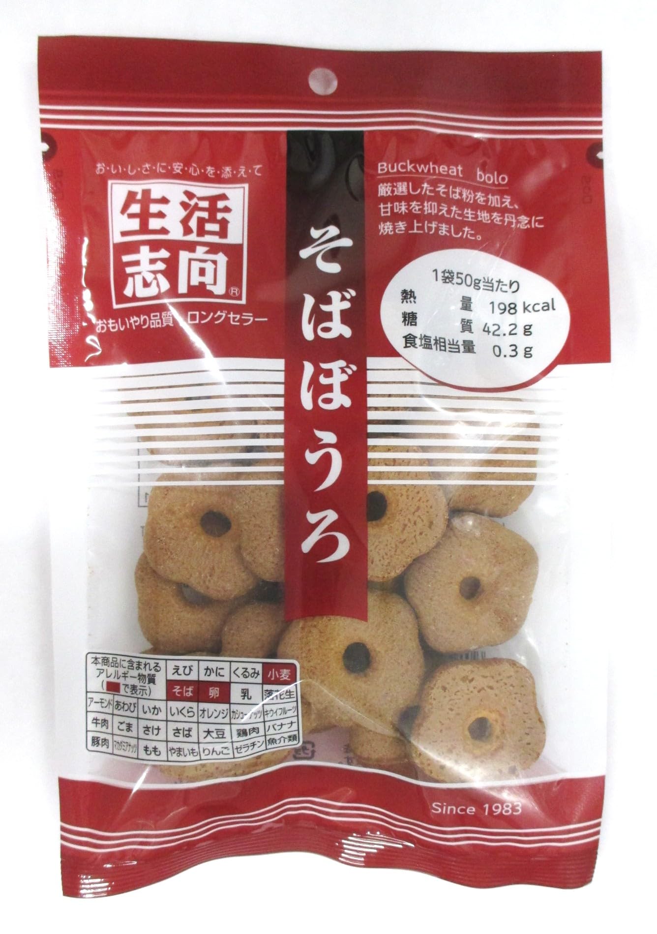 そばぼうろ様 リクエスト 9点 まとめ商品 Amazon.co.jp: 生活志向 そばぼうろ 50g : 食品・飲料・お酒