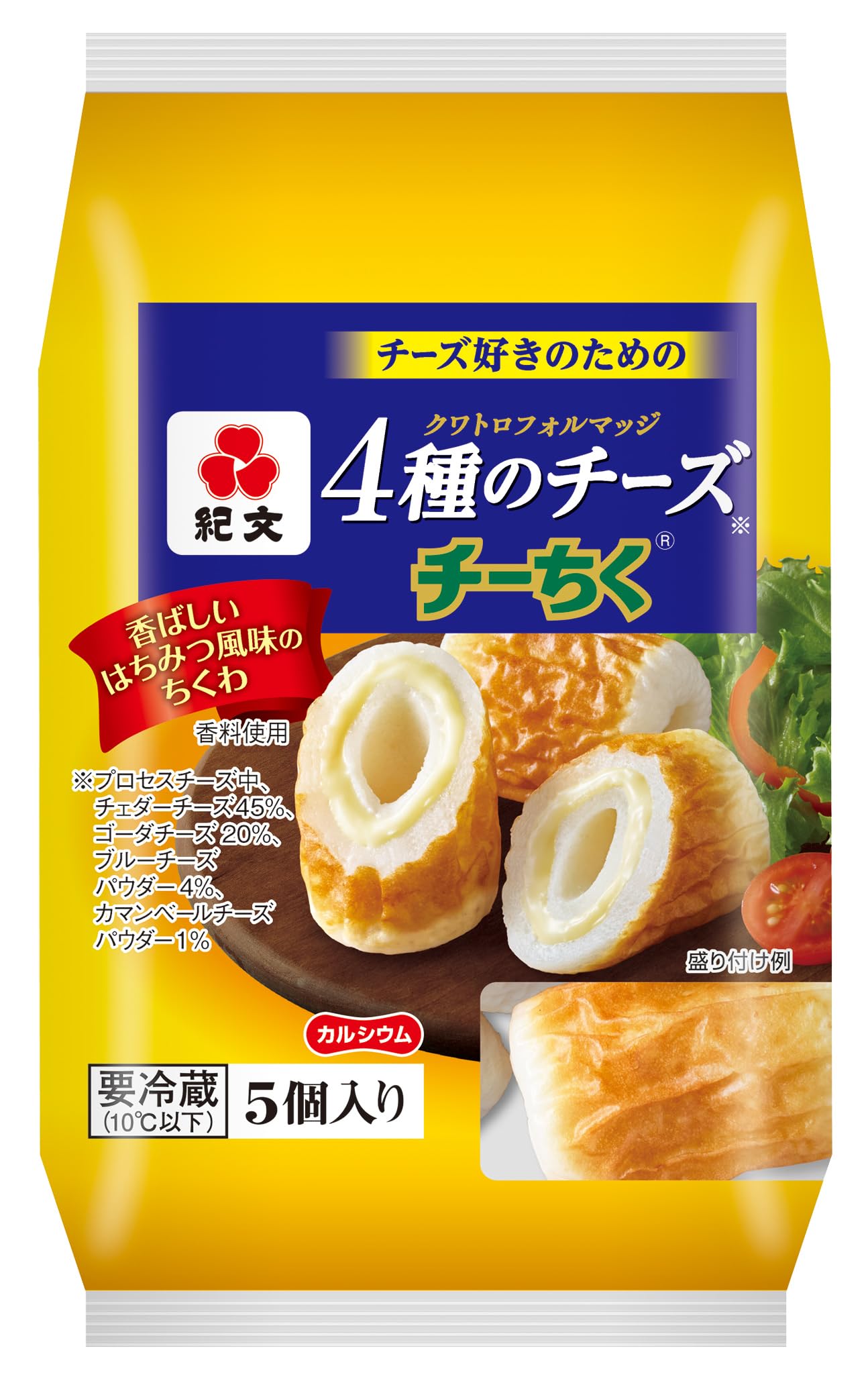Amazon.co.jp: 4種のチーズ チーちく® : 食品・飲料・お酒