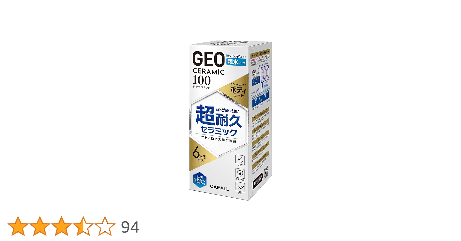 Hoaさん専用 JSプレミックス60H（カチオン）｜製品情報｜菊水化学工業