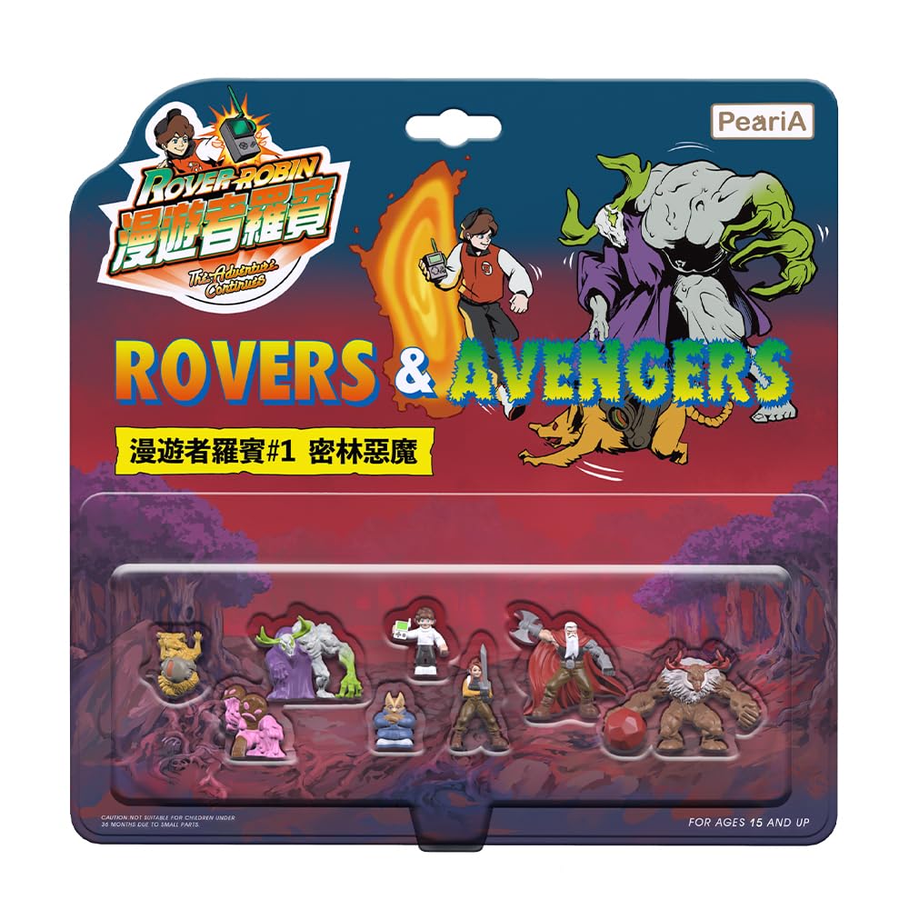 羅本製所　鉢　川理 フィギュア ソフビ robin Amazon | 壽屋(KOTOBUKIYA) ROVER ROBIN 冒険者ロビン #1 密林の悪魔