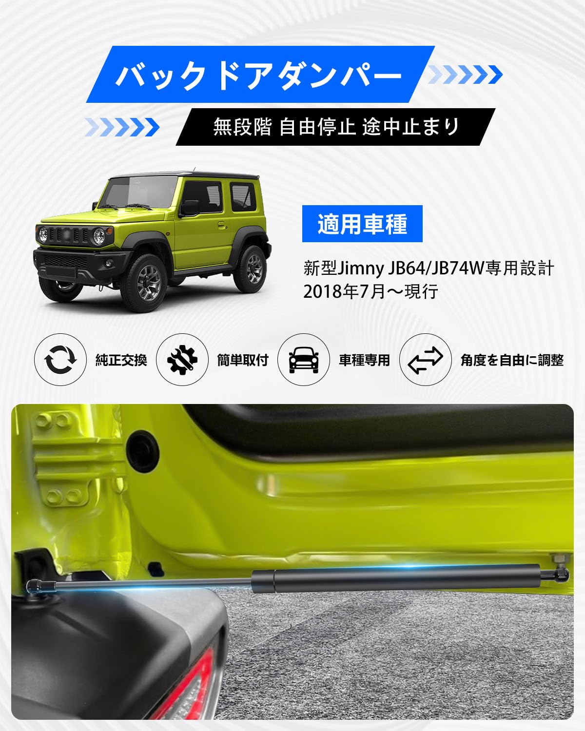 Amazon | 【2025新オリジナル版 】スズキ 新型 ジムニー バックドア