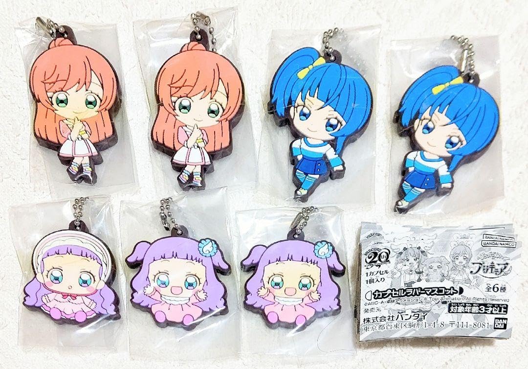 Amazon.co.jp: ひろがるスカイ プリキュア ガチャ ラバーマスコット 7