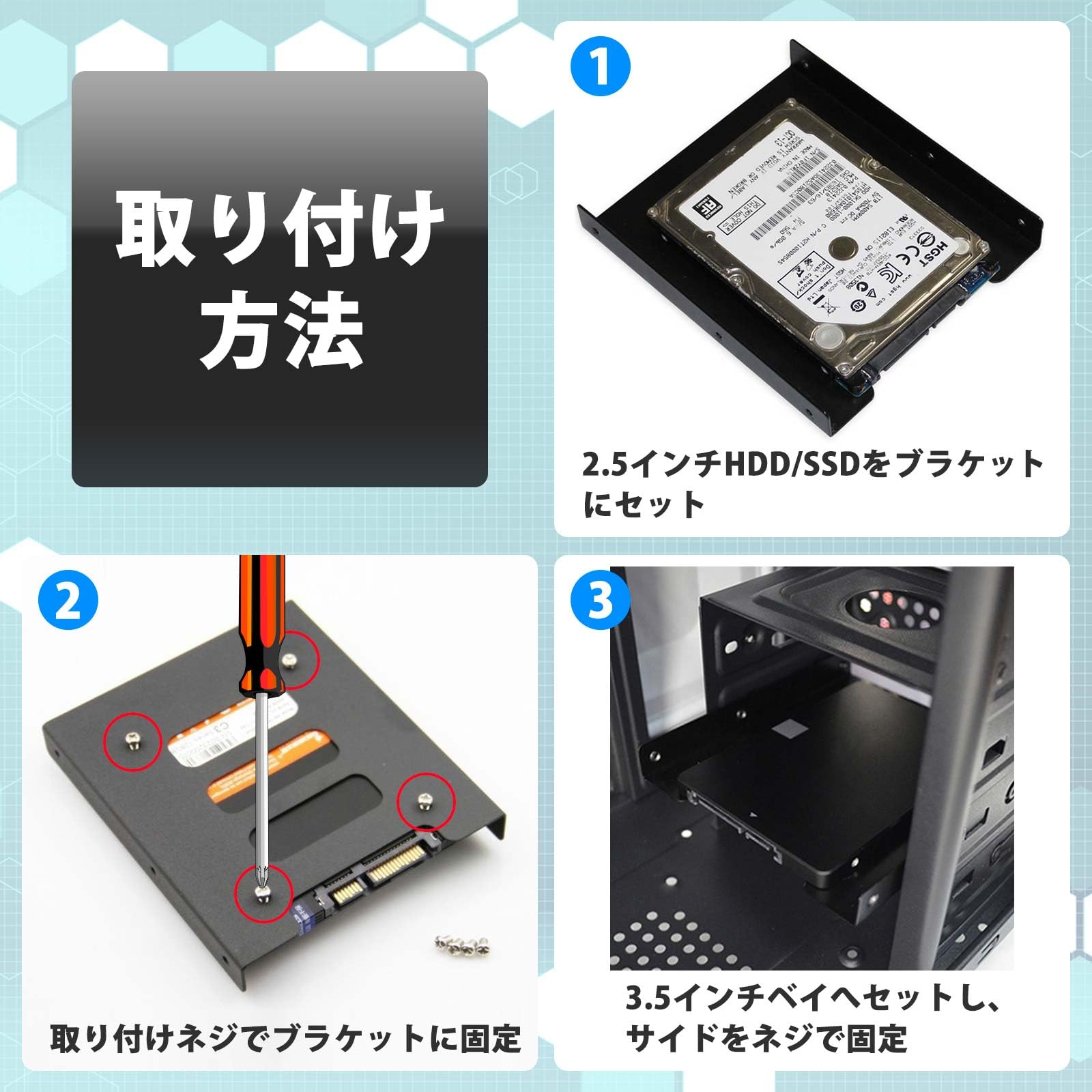 Amazon.co.jp: MARUHADO 2.5インチHDD/SSD用 3.5インチ変換マウンタ