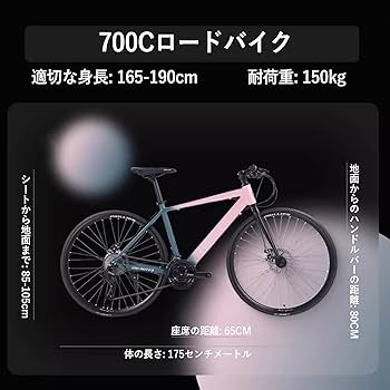クロスバイク Classic 身長160cm以上 定価3.4万円 Amazon | 軽量 クロスバイク 700×28C 30段変速 ロードサイクル