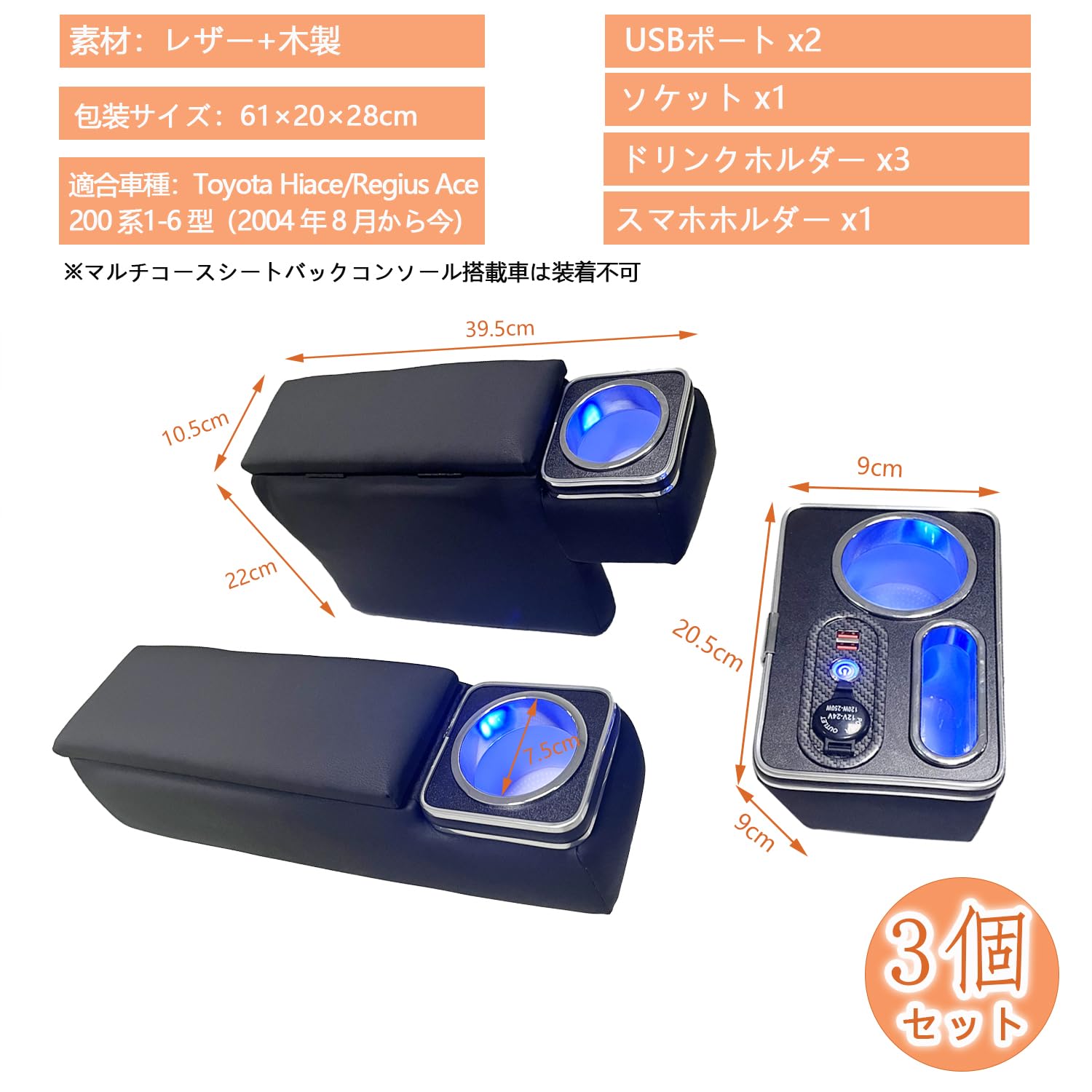 Amazon | SGALUPA ハイエース/レジアスエース 200系 アームレスト 七色 