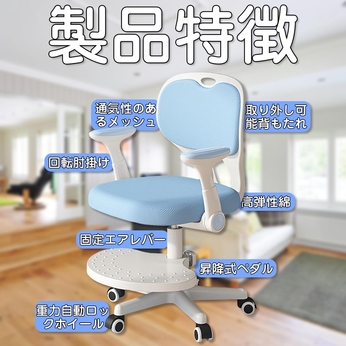 Amazon.co.jp: 学習チェア 学習椅子 高さ調節 子供 勉強椅子 学習 回転 