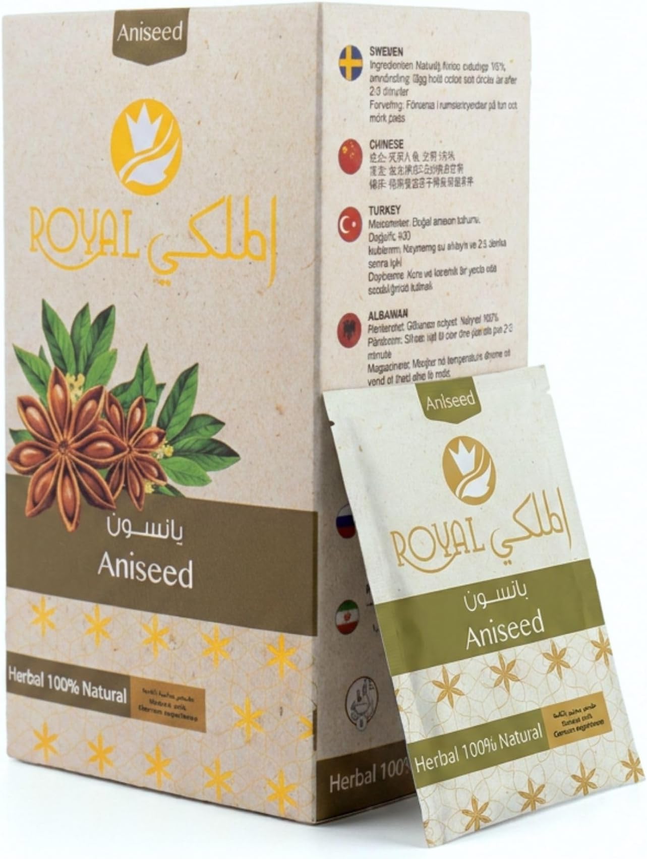 Al Malaky Royal All Natural Aniseed Tea - Pack of 20 Bags | Herbal Tea for Boosting Immunity and Body Vitality