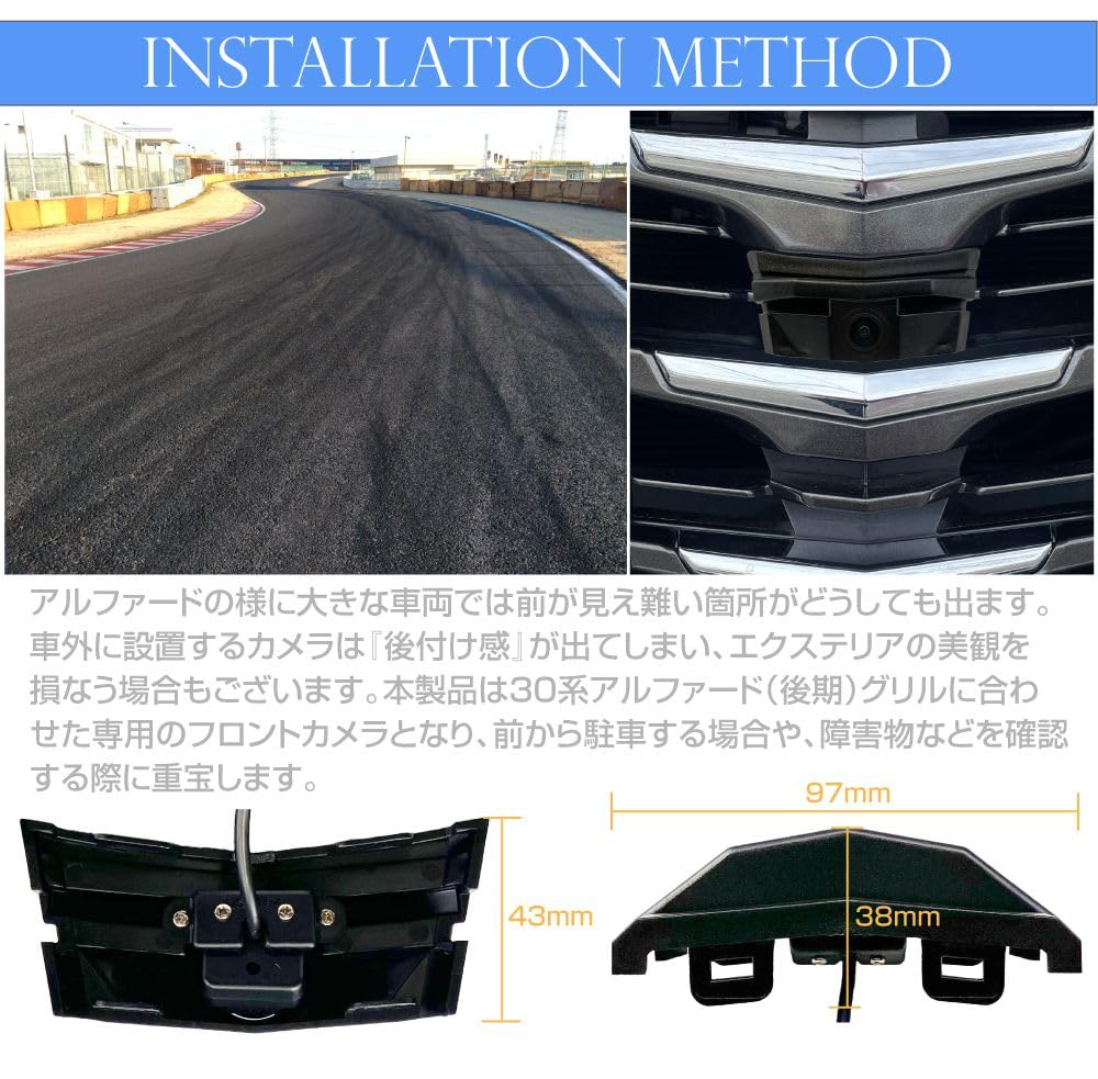 Amazon.co.jp: GRACETRIM フロント カメラ アルファード 30系 後期専用