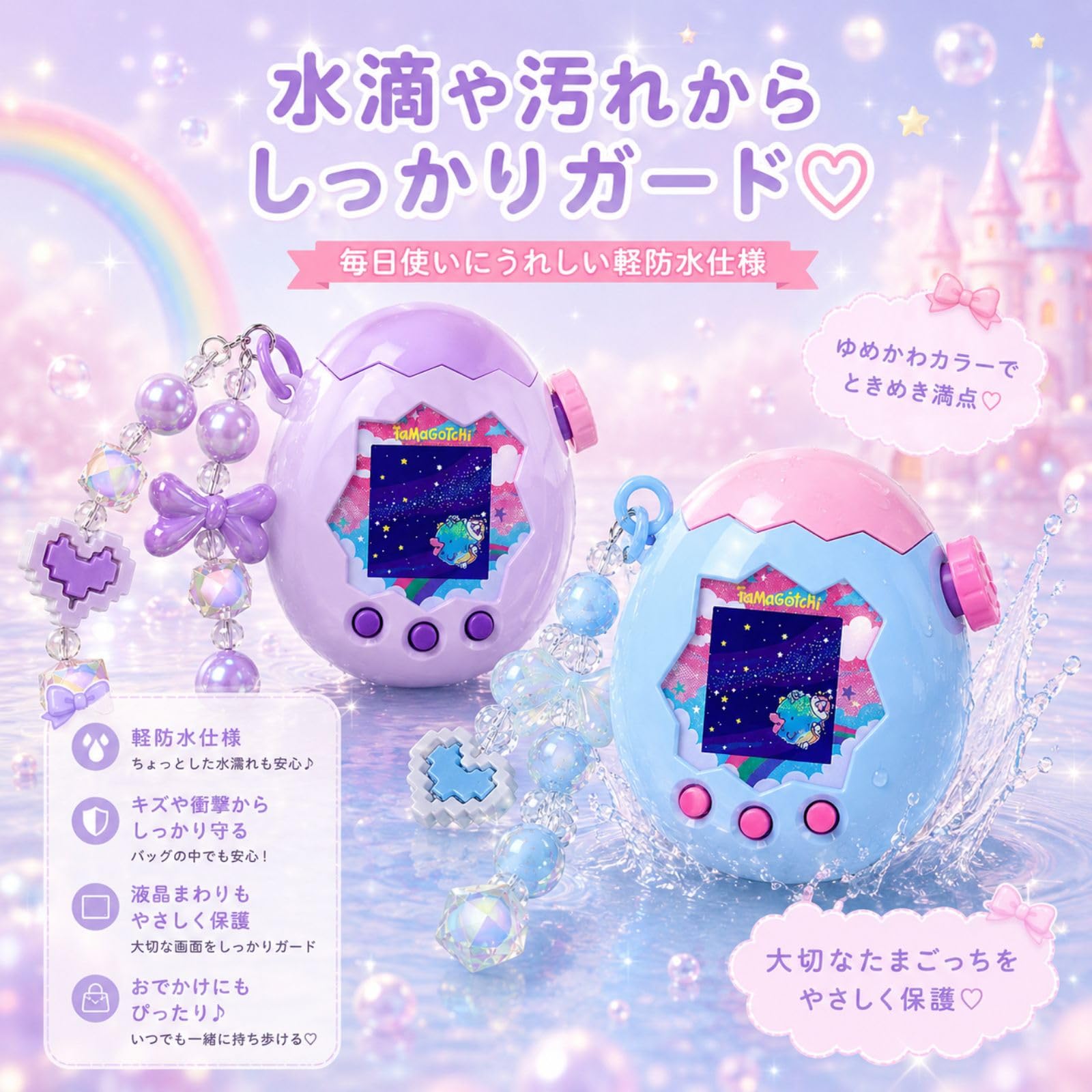 Amazon.co.jp: 【KIVON】たまごっちパラダイスケース Tamagotchi