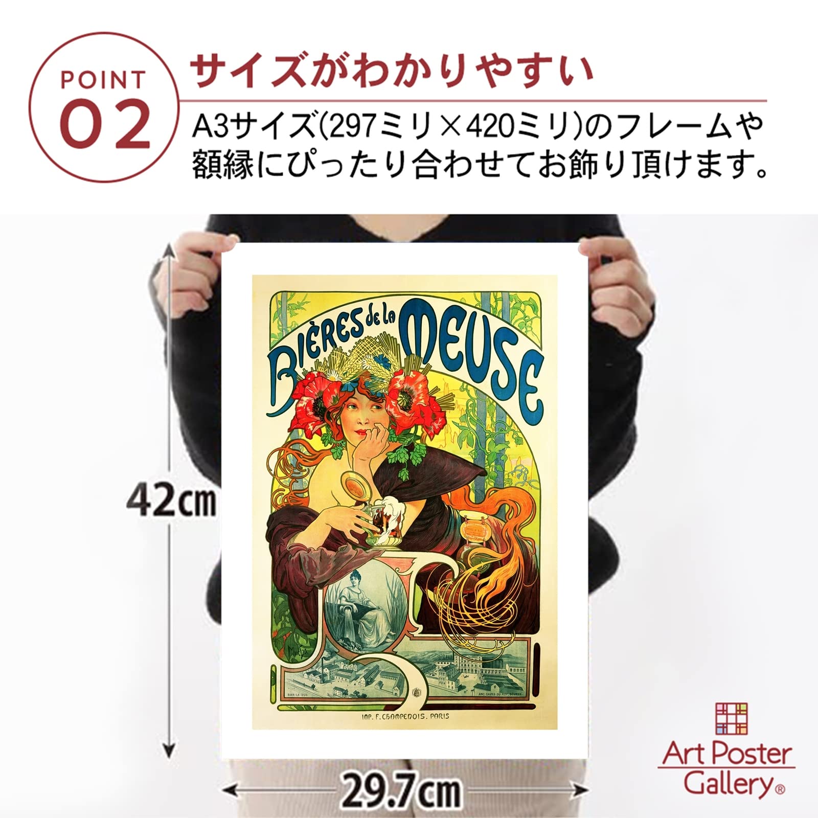 シャンパーニュ・ルイナール・アルフォンス・ミュシャ・ポスター額縁入り Amazon.co.jp: アルフォンス ミュシャ ポスター A3サイズ【日本