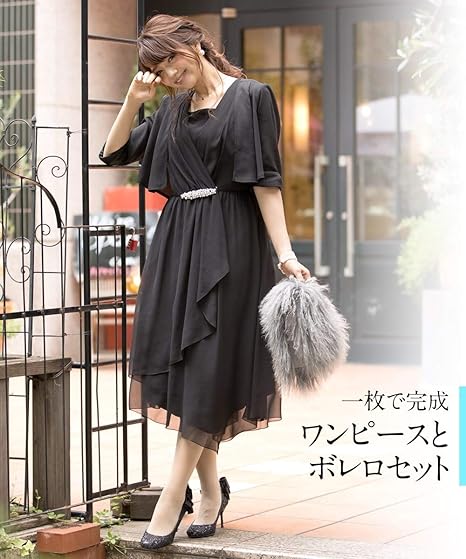 目玉商品 Any Sis パーティードレス パーティーワンピース ボレロセット 結婚式 人気の Mbrasilconstrutora Com Br