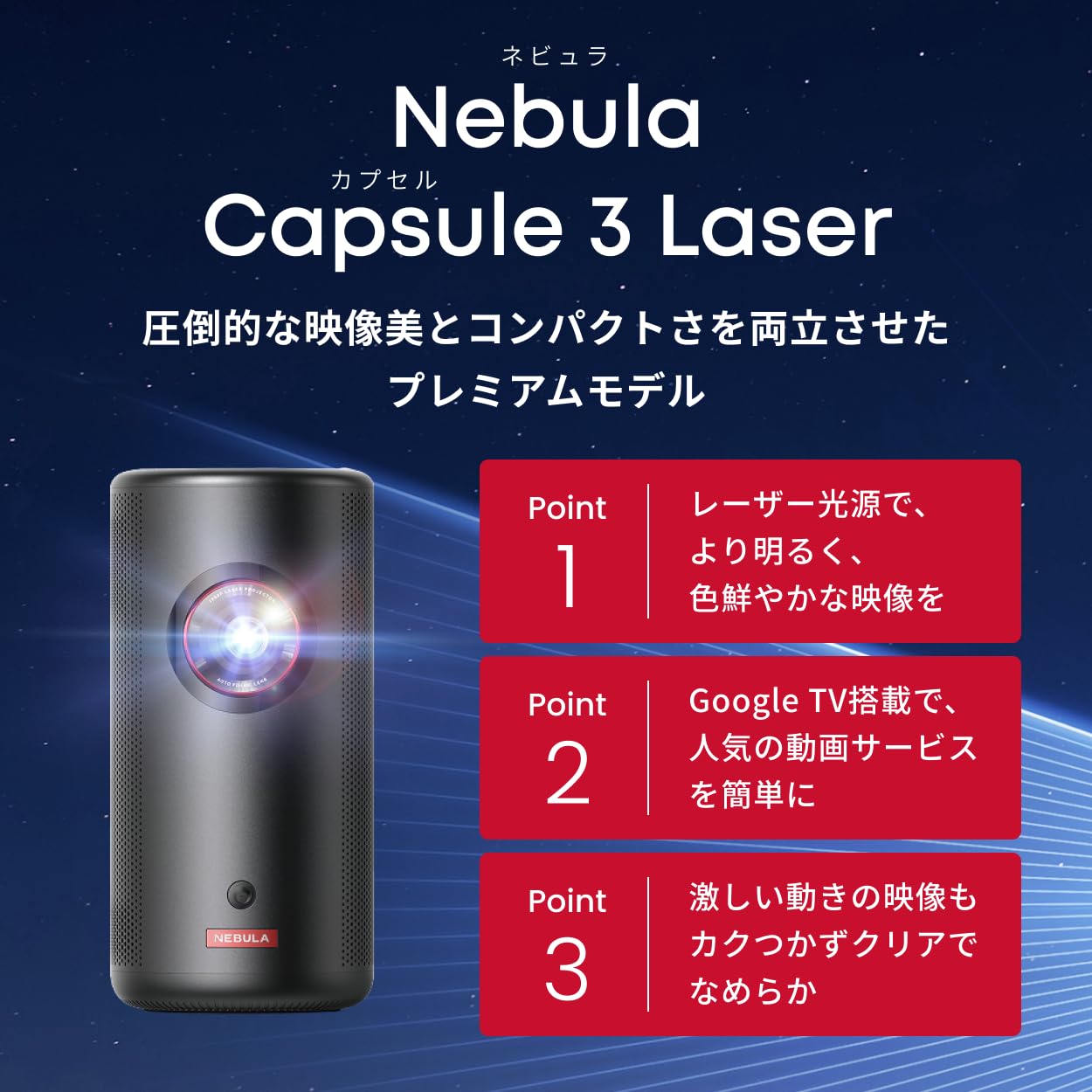 Amazon.co.jp: Nebula (ネビュラ): セール
