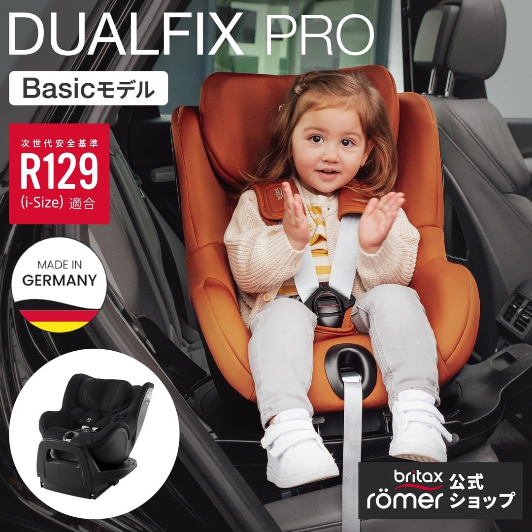 Silla coche Dualfix Pro Style 40-105cm Black