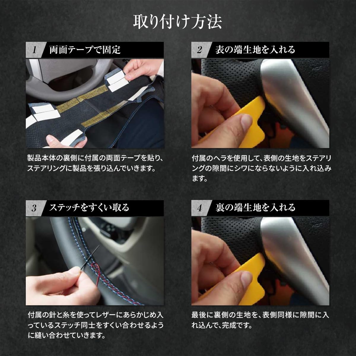 JF5/JF6 ステアリング本革巻替キット OSデザイン 1OS1H46 黒パンチングxレッド 【うまく】