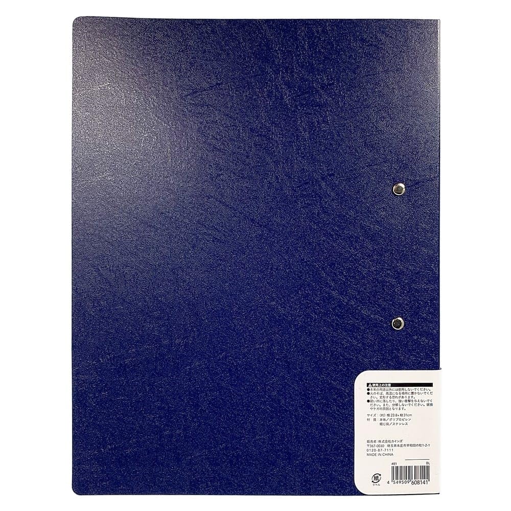 【brianjapan】ファイルセット brianjapan】ファイルセット brianjapan様専用】ファイルセット