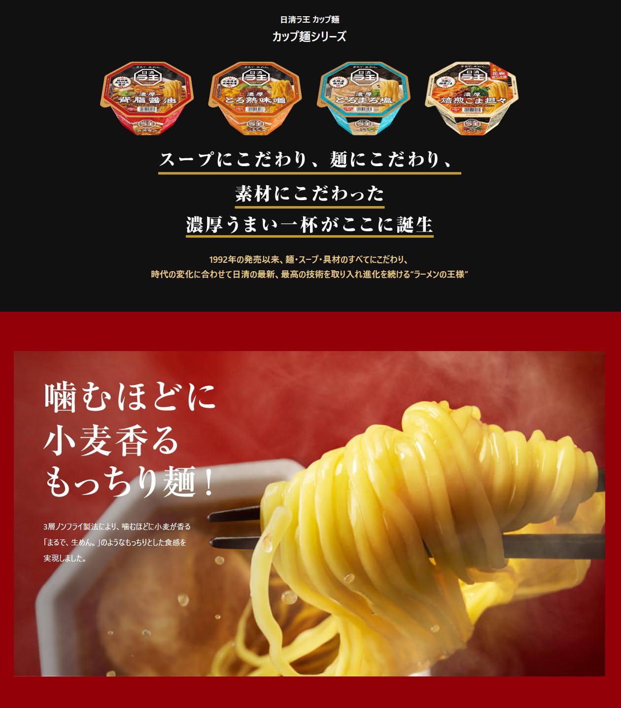 お*ん様 カップヌードル☆ラ王☆UFO☆他カップ麺20種40個☆11608円相当