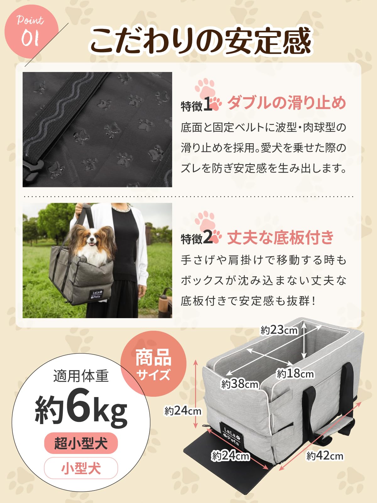 Amazon | 【犬専門誌掲載・獣医師監修】［LaLa-Pets］ ドライブ 