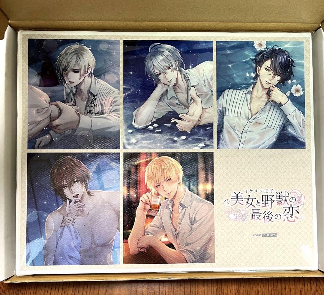 Amazon.co.jp: イケメン王子 キャンバス 特典 イケプリ シュヴァリエ  