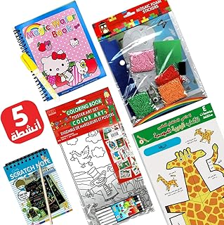 طقم إبداع واستكشاف الألوان للجنسين، مصنوع من الكرتون بألوان متعددة، مناسب للأطفال. يتميز بمجموعة متنوعة تشمل كتب تلوين سحرية وفسيفساء وشخصيات مجسمة.