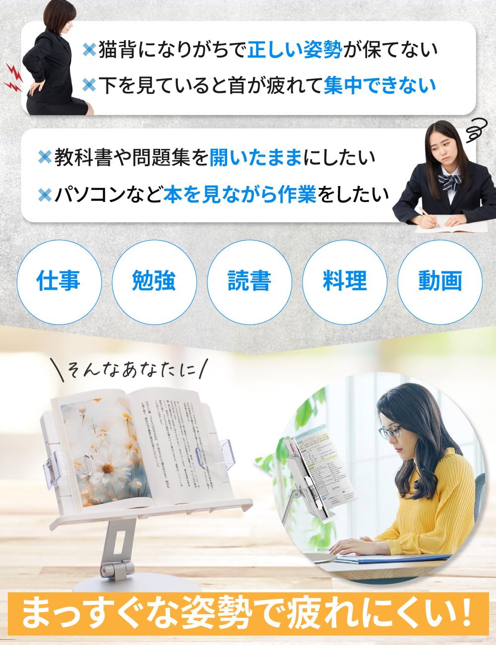 見台 Amazon | エルニュート OQLUTT 書見台 ブックスタンド 卓上