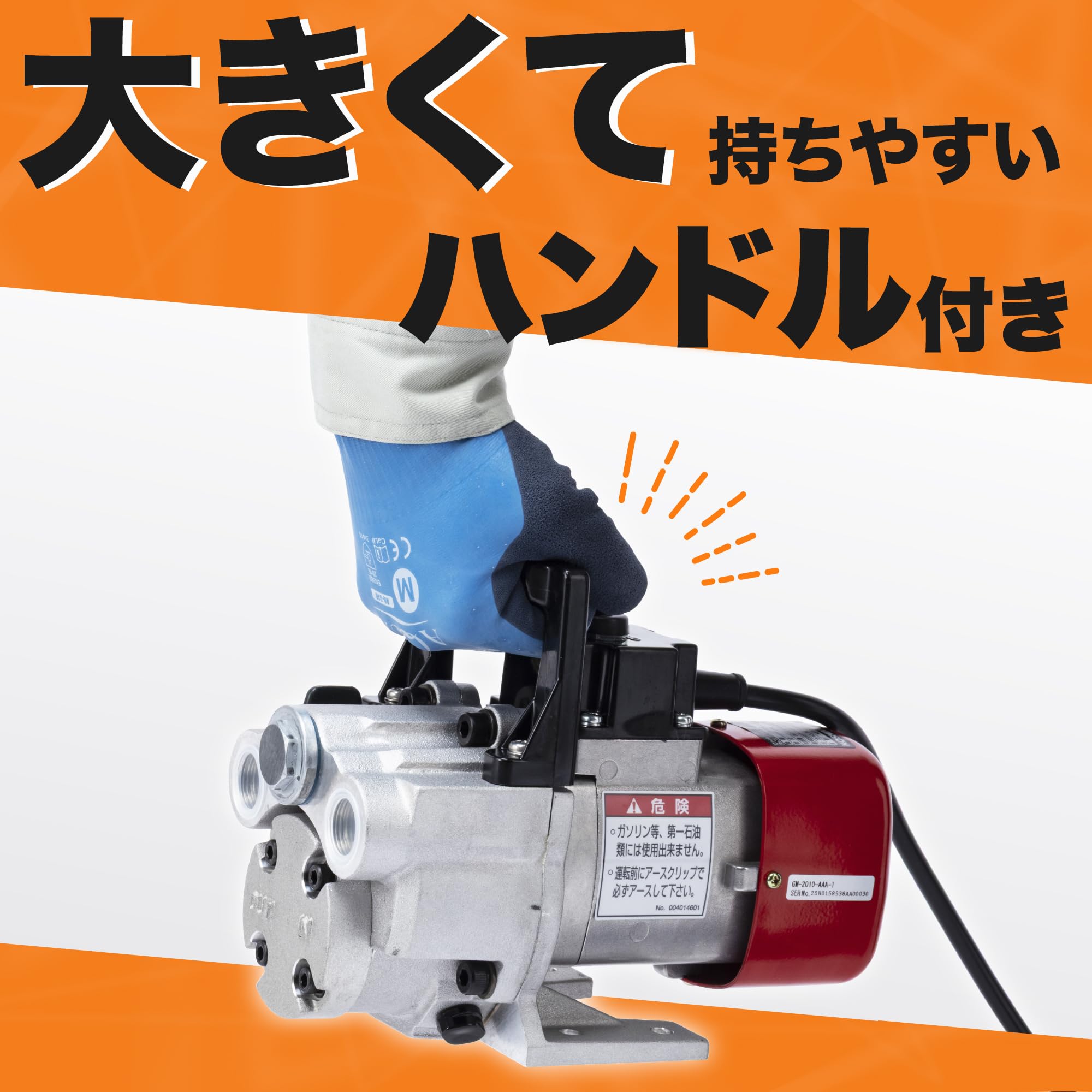 Amazon.co.jp: 工進(KOSHIN) チェンジマスターミニ100Vタイプ GM2010 
