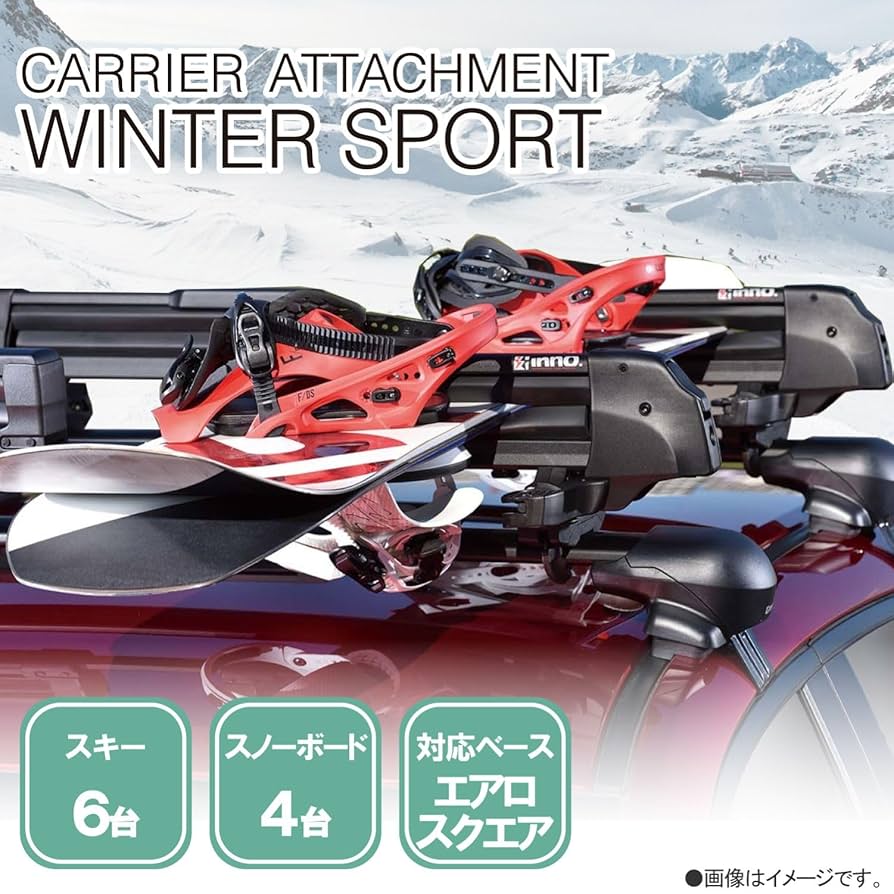 Amazon.co.jp: カーメイト(Carmate) inno(イノー) スキー