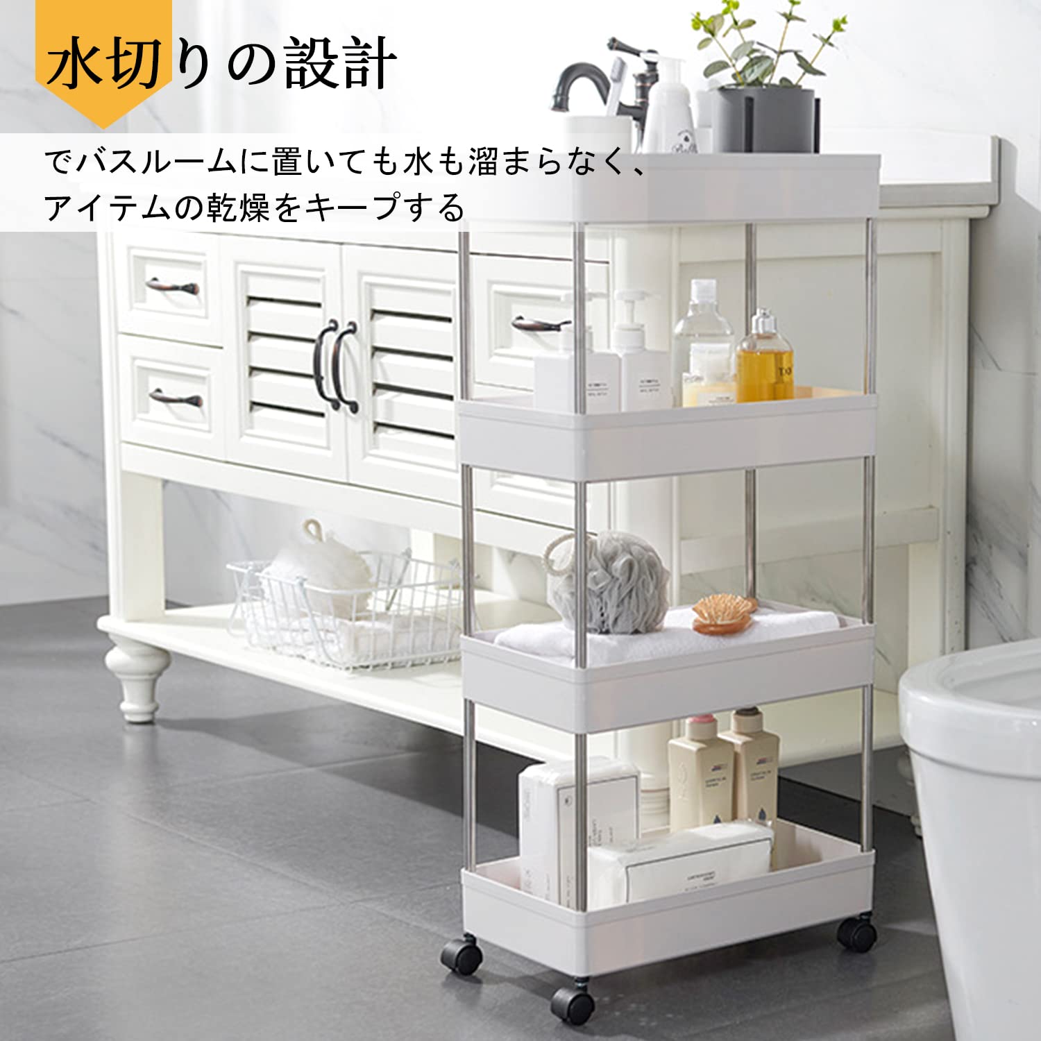 Amazon.co.jp: LEEKEY キッチンワゴン 4段 スリム 隙間ワゴン