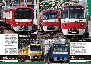 【希少・激レア】講談社新カラー百科⑧⑨　私鉄電車　大手私鉄　中小私鉄　２冊セット 希少・激レア】講談社新カラー百科⑧⑨ 私鉄電車 大手私鉄 中小