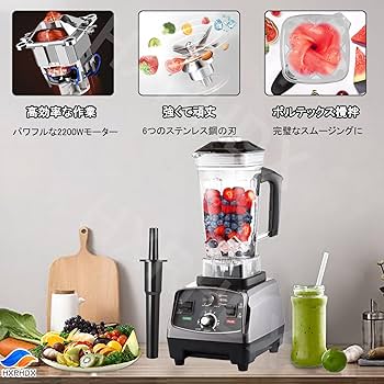 【業務用100V】Gubigo ブレンダー 多機能ミキサー ジューサー 2200 71T7Hy9b45L._UF350,350_QL80_.jpg