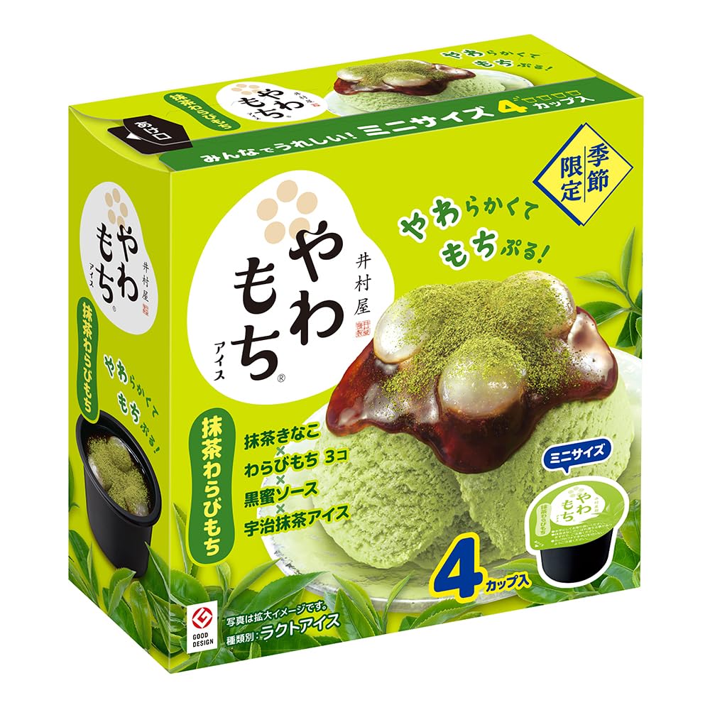 Amazon.co.jp: [冷凍] 井村屋 BOXやわもちアイス 抹茶わらびもち 80ml