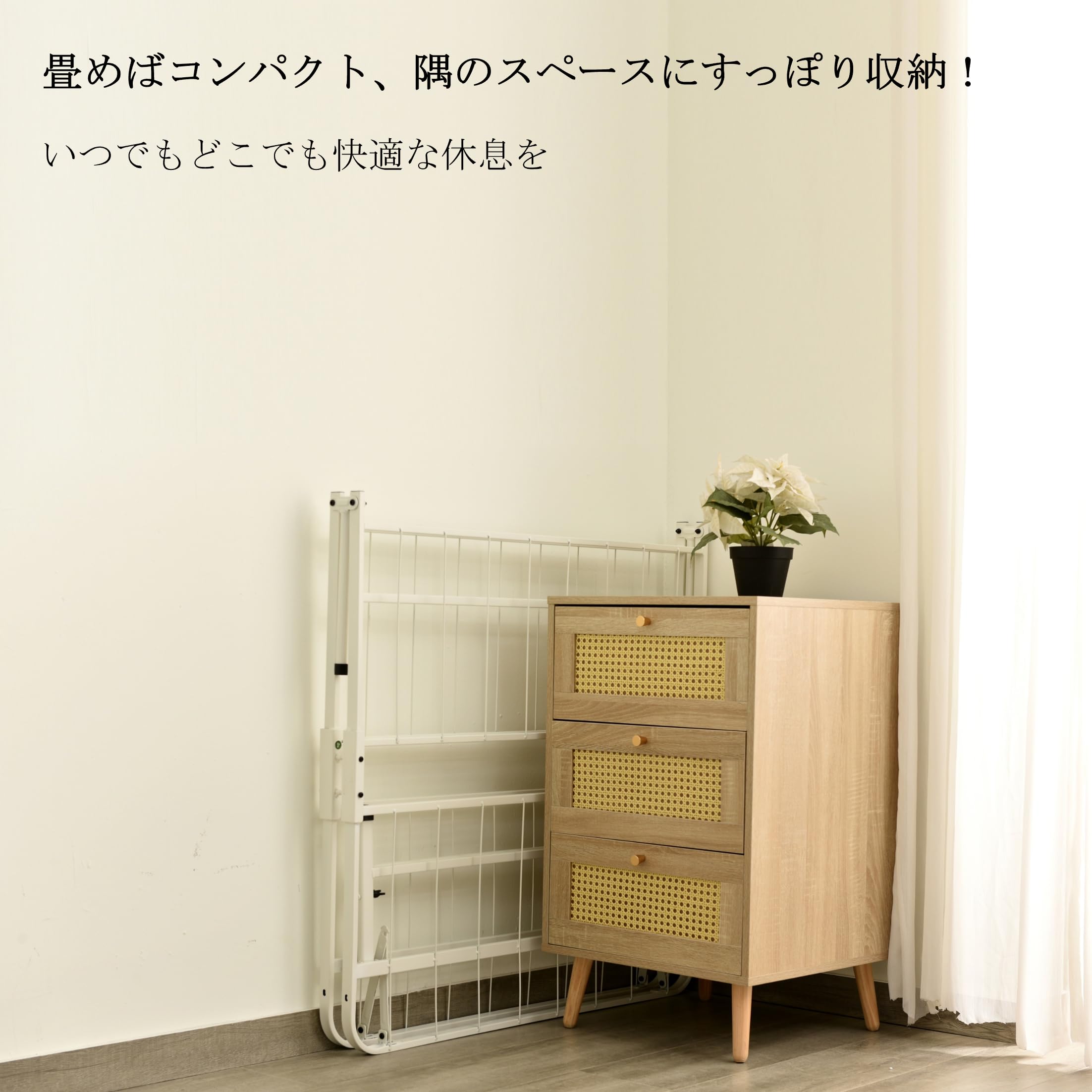 Amazon｜森風ShinrinKaze シングルベッド 天然木製 伸長式ベッド 幅196