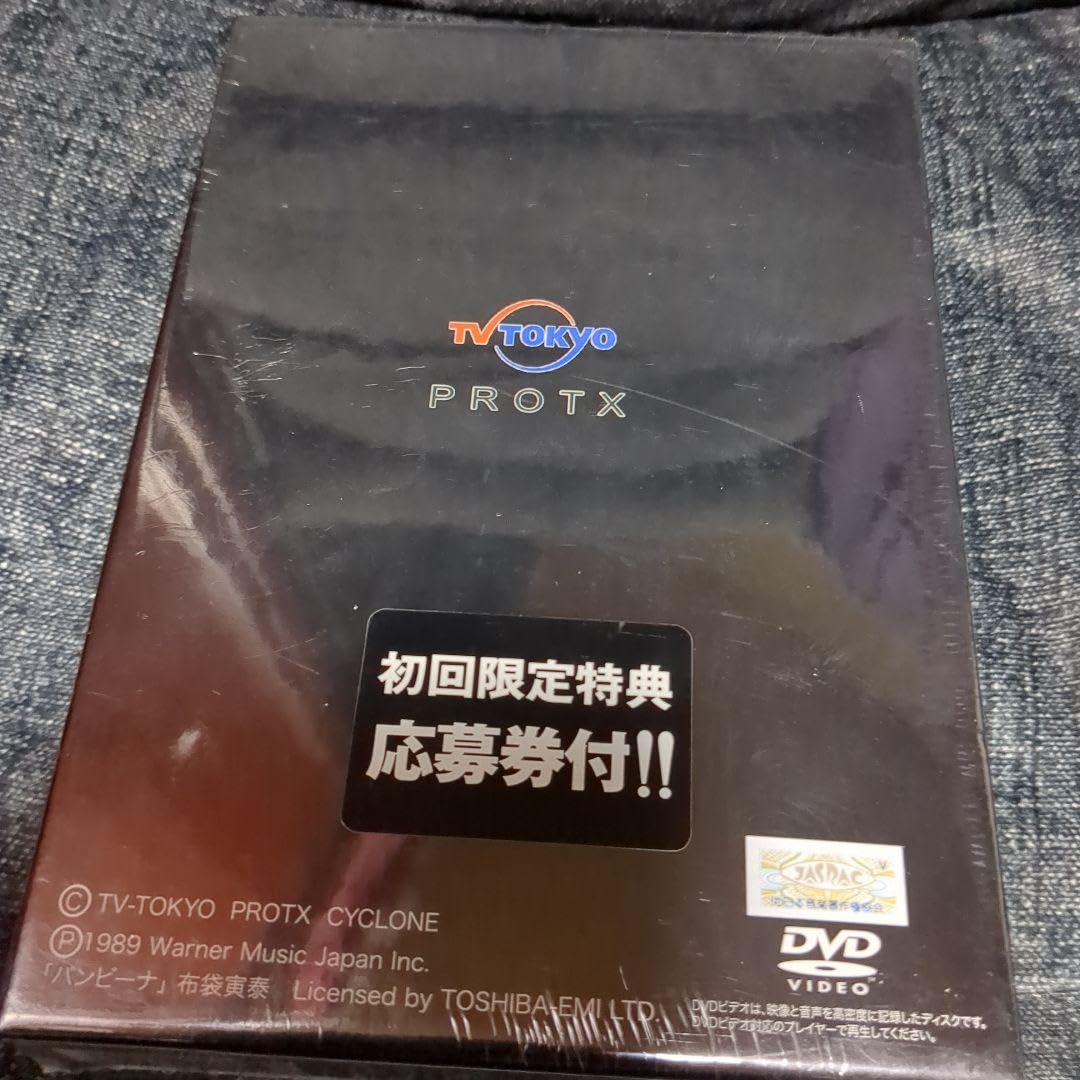 Amazon.co.jp: 今夜もドル箱!!パチンコトレジャーボックスVol.1 : おもちゃ