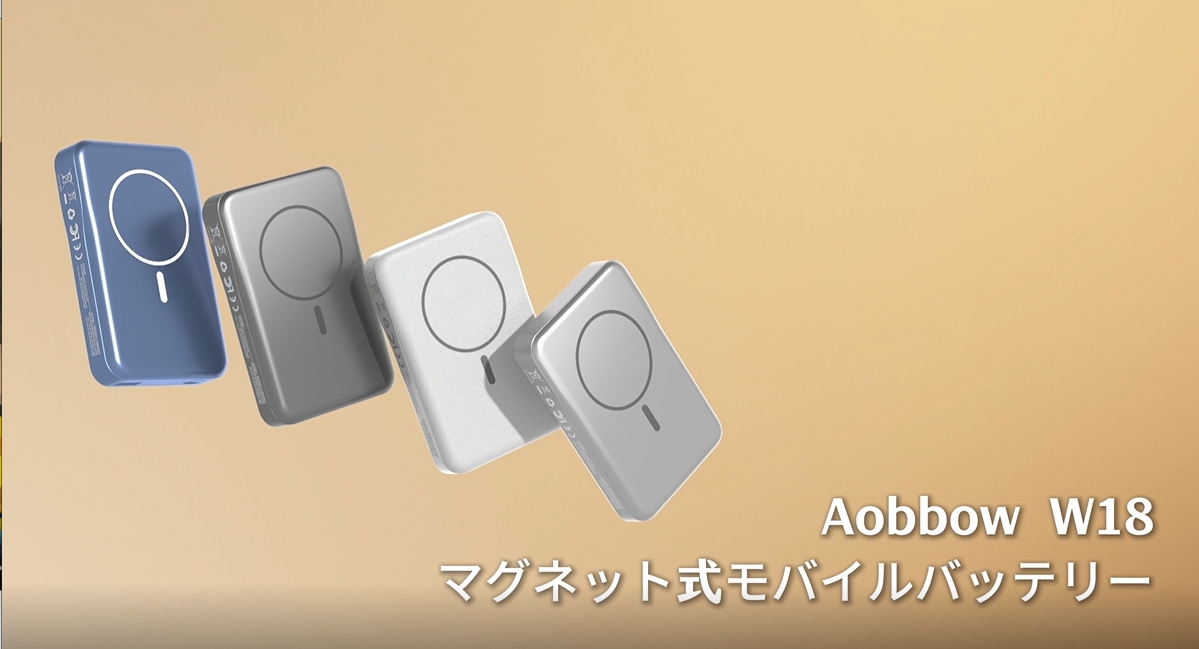 Amazon | モバイルバッテリー MagSafe対応・モバイル バッテリー