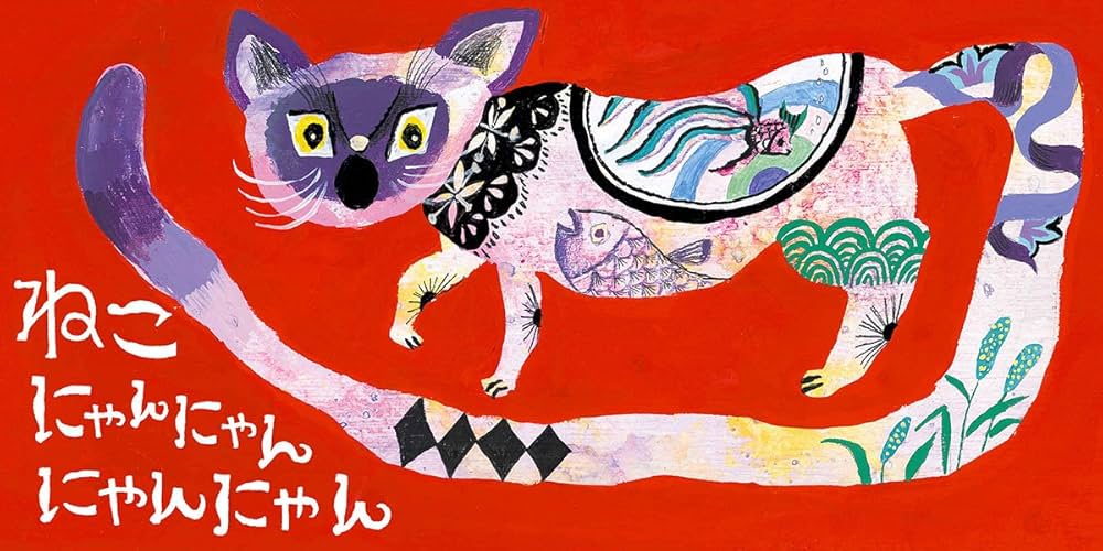 Amazon.co.jp: ほーほー (あかちゃんえほん) : ザ・キャビンカンパニー: 本 Amazon.co.jp: ほーほー (あかちゃんえほん) : ザ・キャビンカンパニー: 本