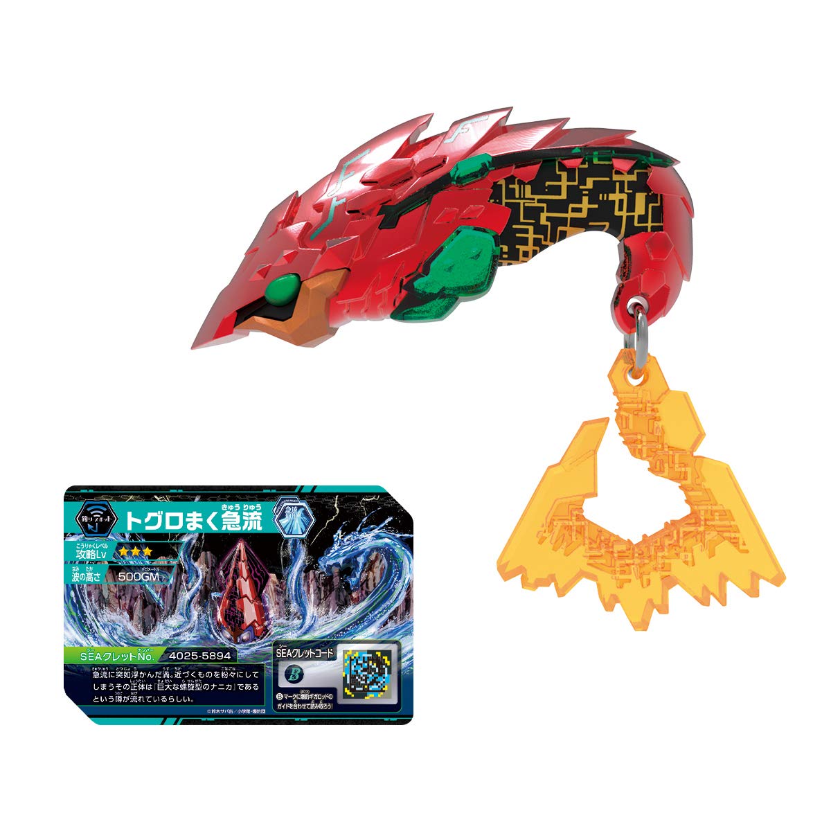 Amazon.co.jp: 爆釣ハンターズ 爆釣ギガルアー ギガエビX : おもちゃ