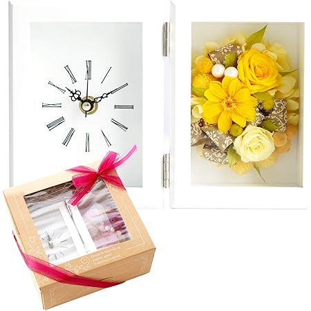 Amazon 花 まりか ギフト てまり 花時計 プリザーブドフラワー 還暦祝い プレゼント イエロー プリザーブドフラワー オンライン通販