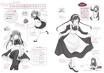 【裁断済み】イラスト・画集・教本 バラ売り可 女生徒（乙女の本棚1） | 書店リコッタ