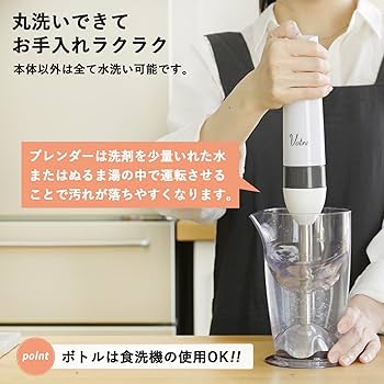 ⭕️安心保証 高速ブレンダー　SWI-STIGHBLD　03016 ⭕️安心保証 高速ブレンダー SWI-STIGHBLD 03016 ⭕️安心保証