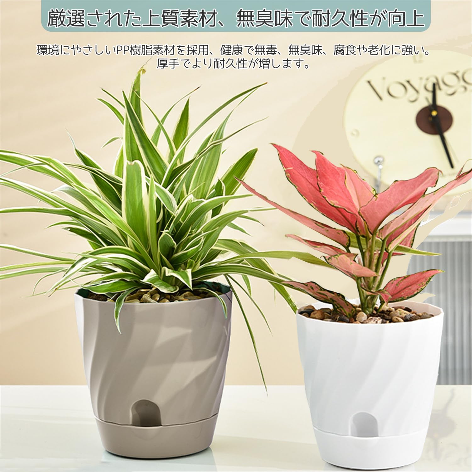Amazon.co.jp: Yuehuam 植木鉢 プランター 鉢 プラスチック おしゃれ 