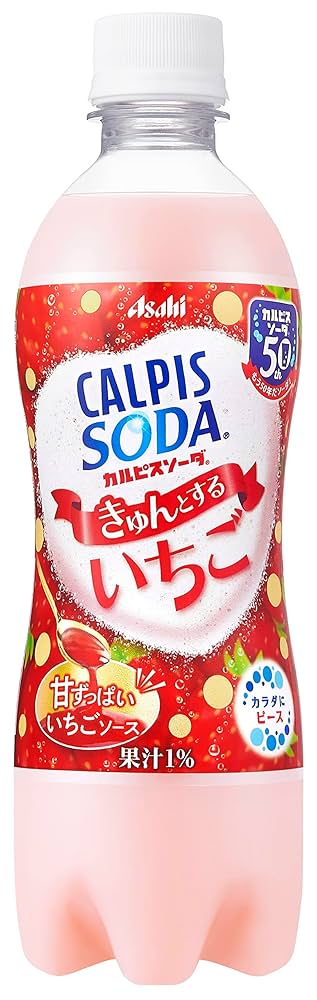 カルピスソーダ Amazon.co.jp: Asahi Beverage Calpis Soda, Kyunto Strawberry