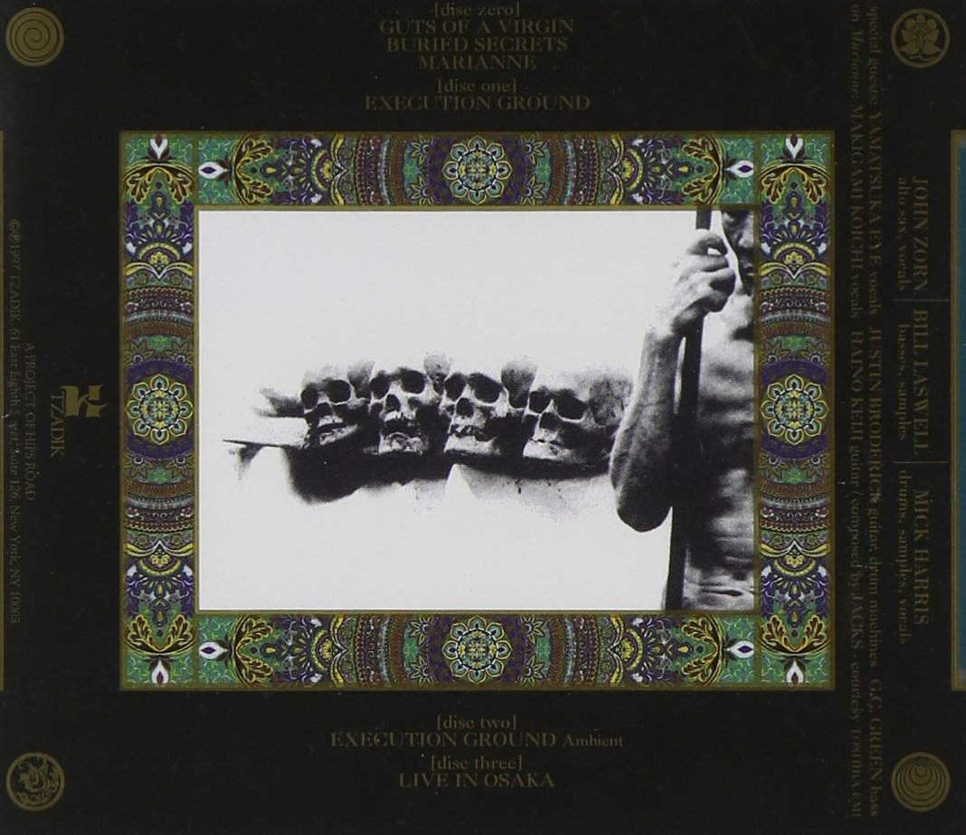 Complete Studio Recordings 1991-1994