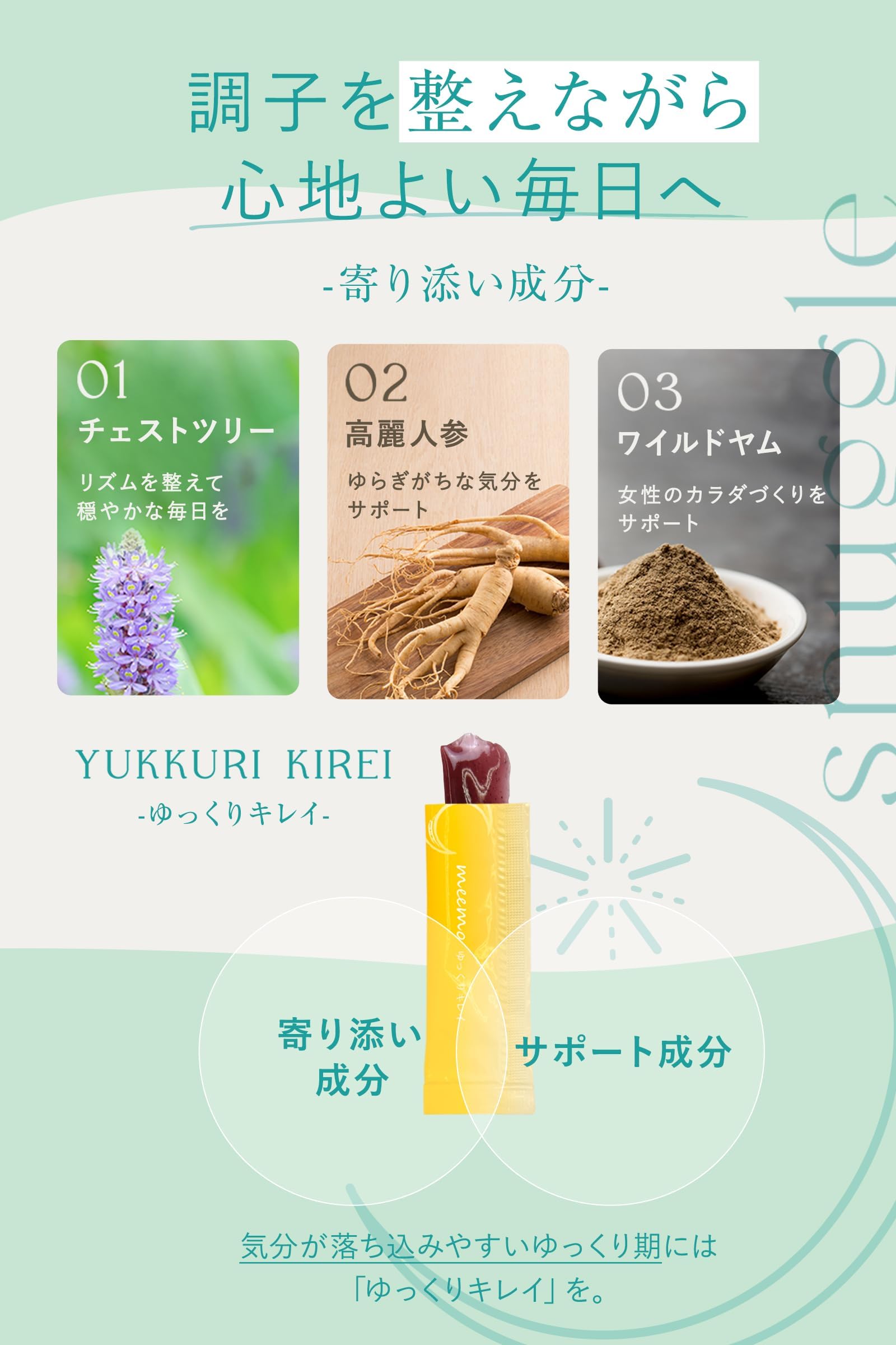 Amazon | [美的ラボ] meemo ミーモ ボディケア ゼリー 2個セット