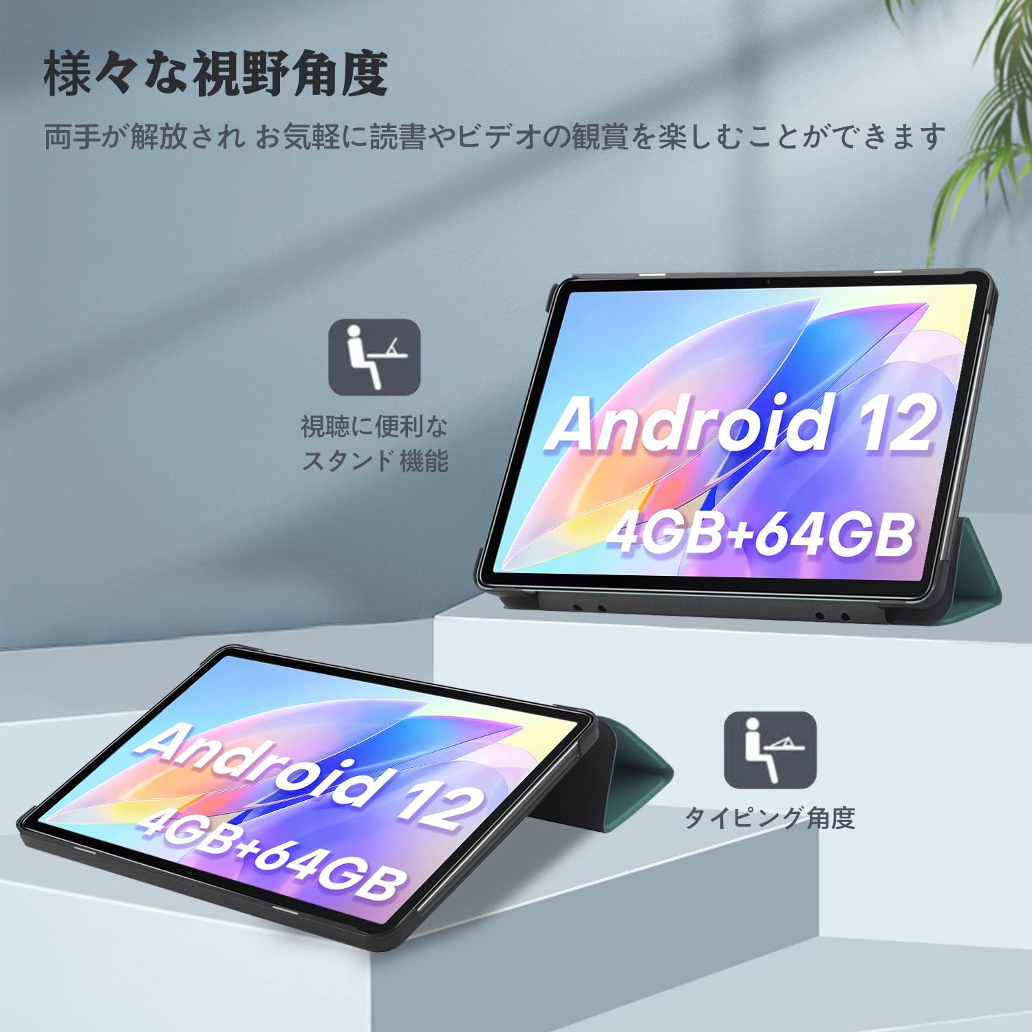 10インチタブレット TECLAST P40HD　ケース、ガラスフィルム付き Amazon.co.jp: Teclast P40HD / Teclast P30S / Teclast M40