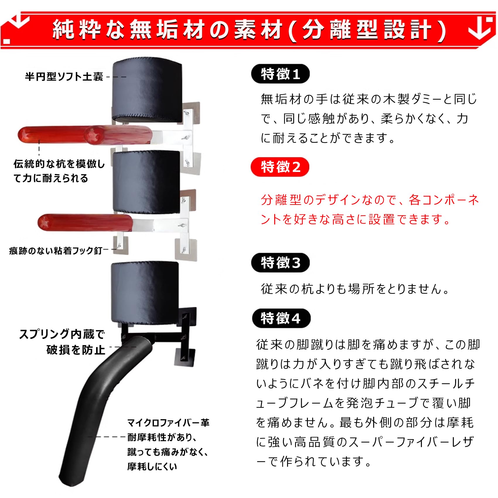 Amazon.co.jp: 木人 木人椿 木製 壁掛け 詠春拳ダミー スプリング