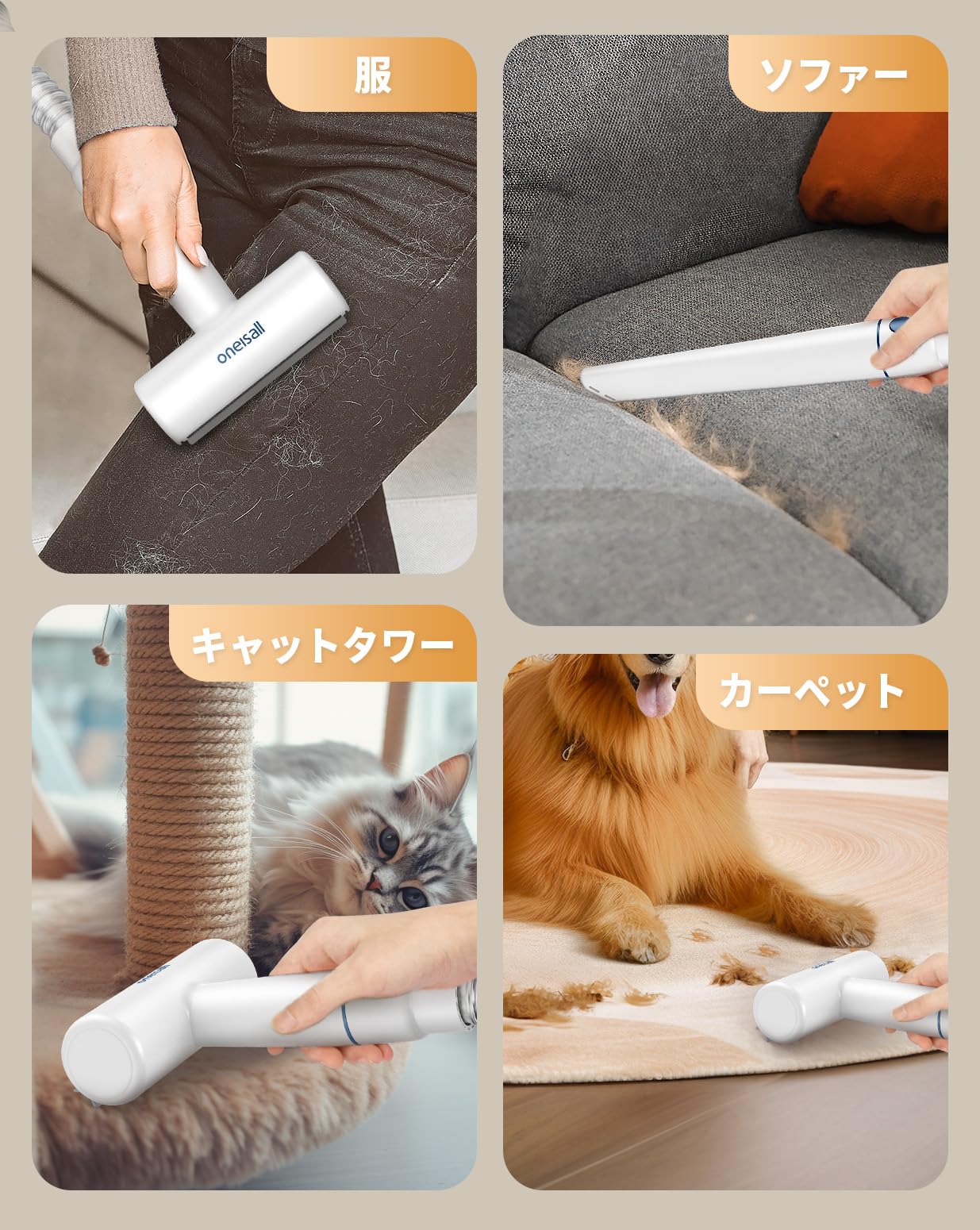 Amazon.co.jp: 【速乾家庭用 犬 ドライヤー】oneisall 8in1 吸引式