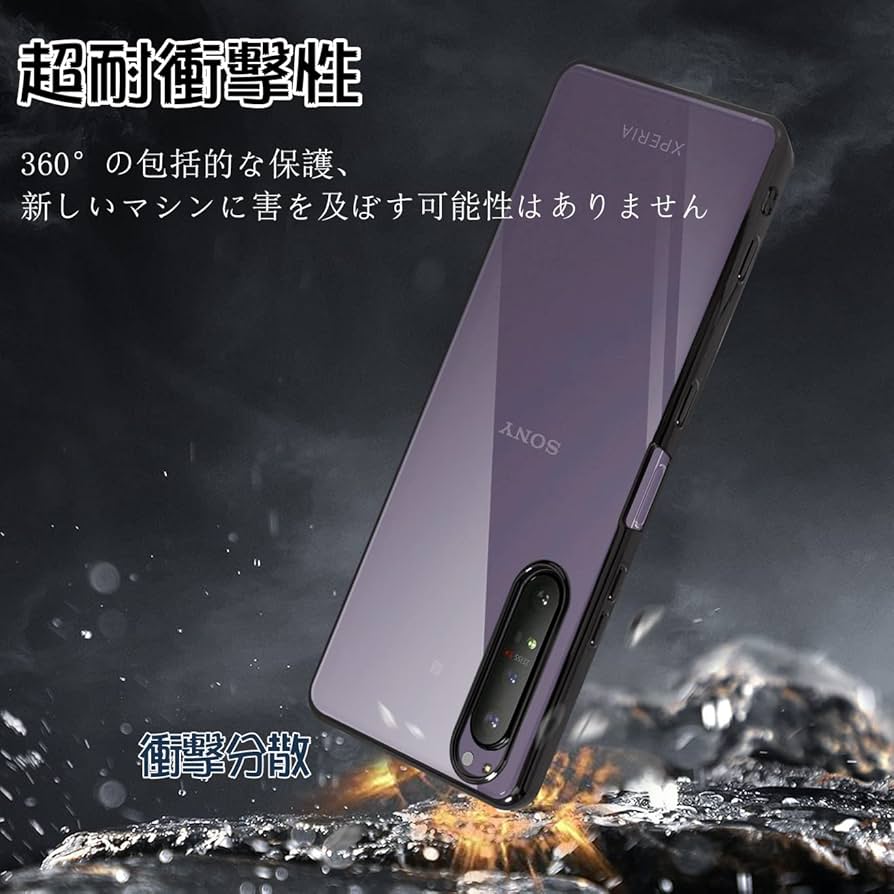 Amazon.co.jp: Xperia 1 iii ケース クリア SO-51B SOG03 エスクペリア Amazon.co.jp: Xperia 1 iii ケース クリア SO-51B SOG03 エスクペリア