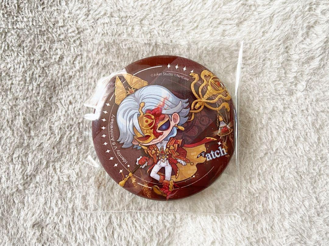 Amazon.co.jp: 第五人各 IJL オフライン 夜の番人 缶バッジ 1個 : おもちゃ