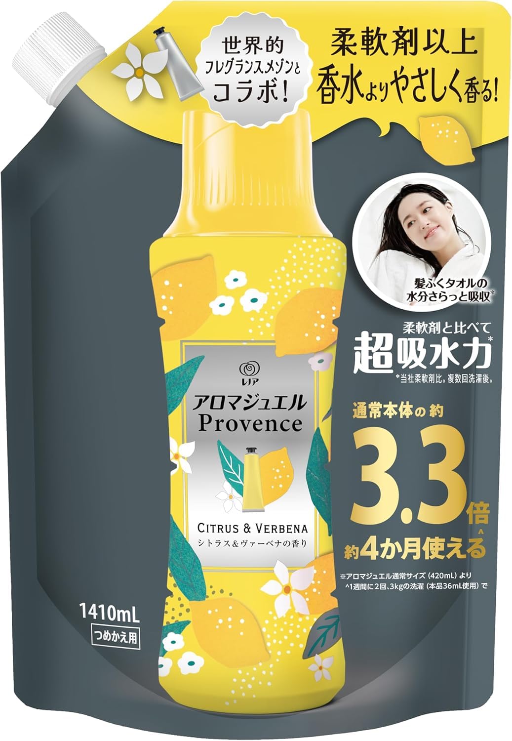 Amazon | レノ ア ハピ ネス アロマ ジュエル 香り付け専用ビーズ