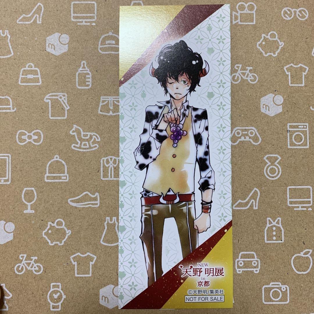 Amazon.co.jp: 家庭教師ヒットマンREBORN! 天野明展 入場特典 in京都 